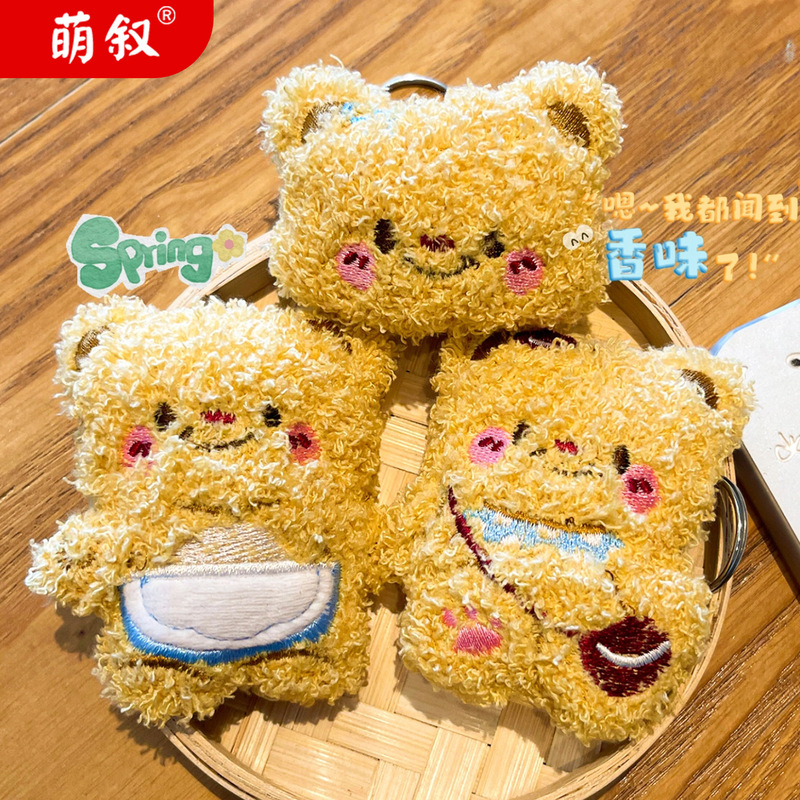 Creative Cute Curly Bear Doll Plush Pendant Female Exquisite Student School Bag Pendant Bear Plush Keychain