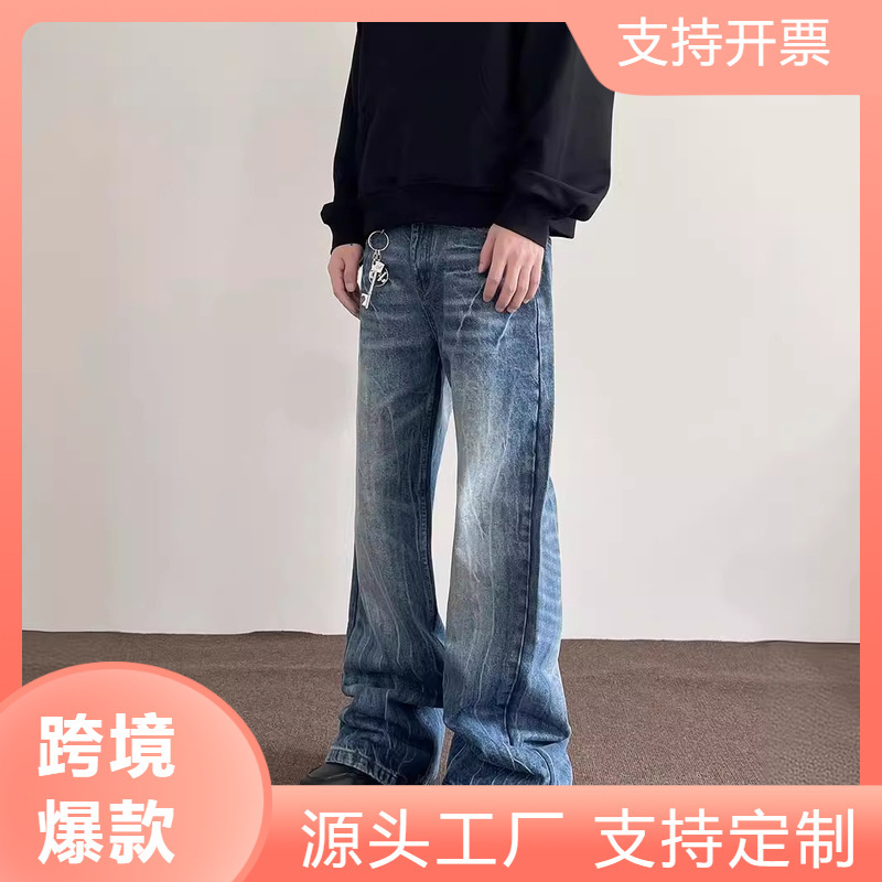 American-style High Street Vibe Jeans Lightning Crack Blue Trendy Men's Straight Micro-blare Fashionable All-match Slim Look Pants