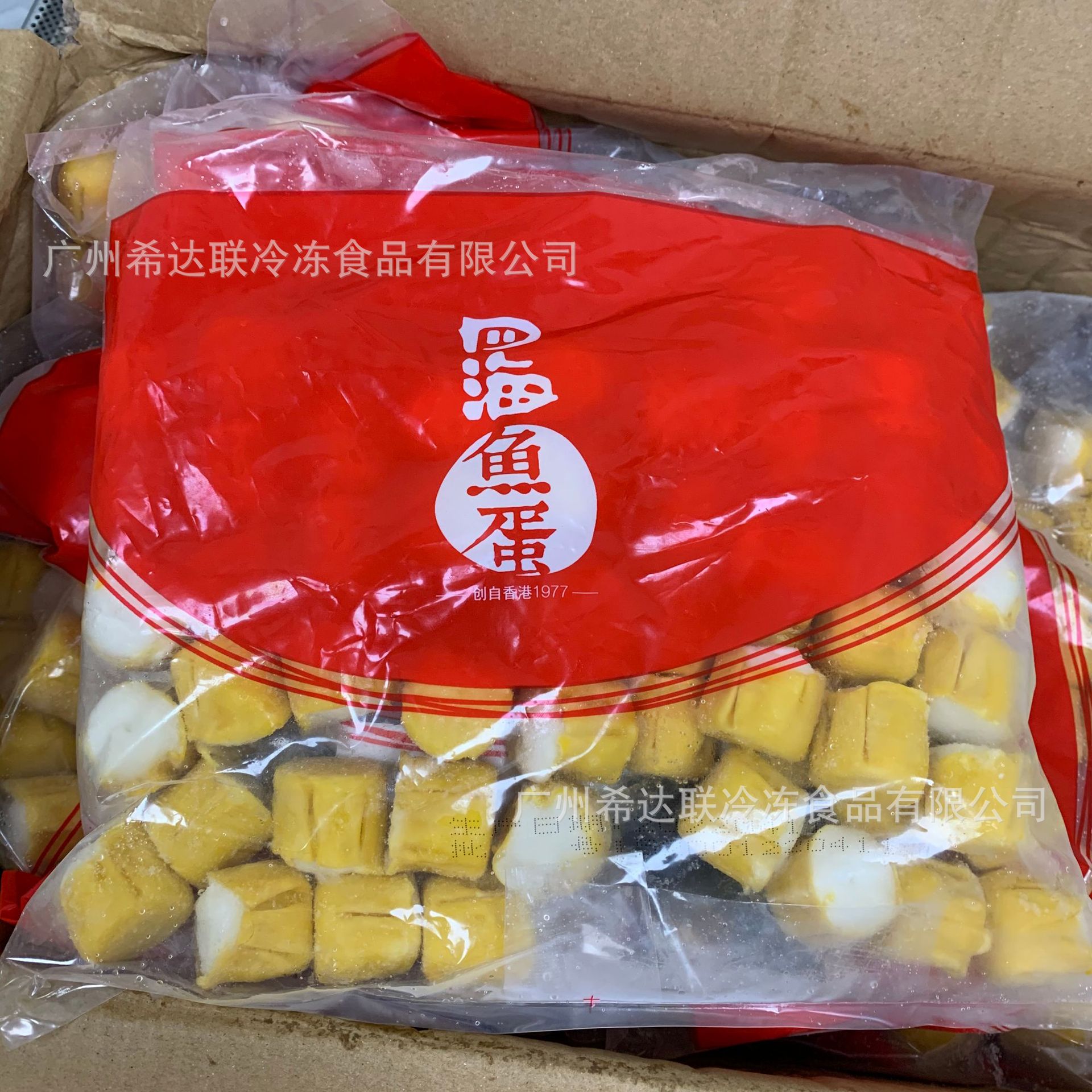 四海鱼肉烧卖 840克*10袋/箱 早餐烧卖 带配酱包 速冻鱼肉烧卖