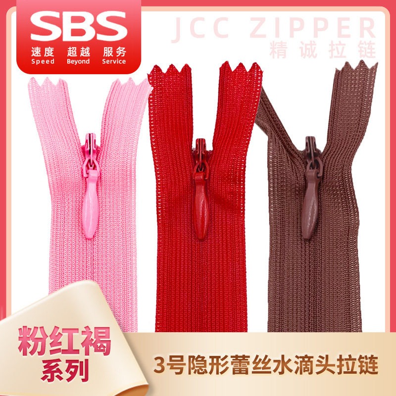 sbs Pink Brown Series No. 3 Invisible Lace Edge Water Drop Head Zipper Dress Half Skirt Zipper Spot