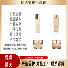 官方正品雅诗智妍胶原水乳智妍清爽/滋润面霜智妍焕白精华霜眼霜