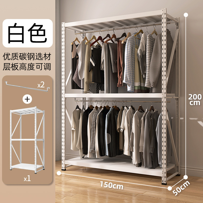 150x50x200cm 더블 레이어 옷걸이