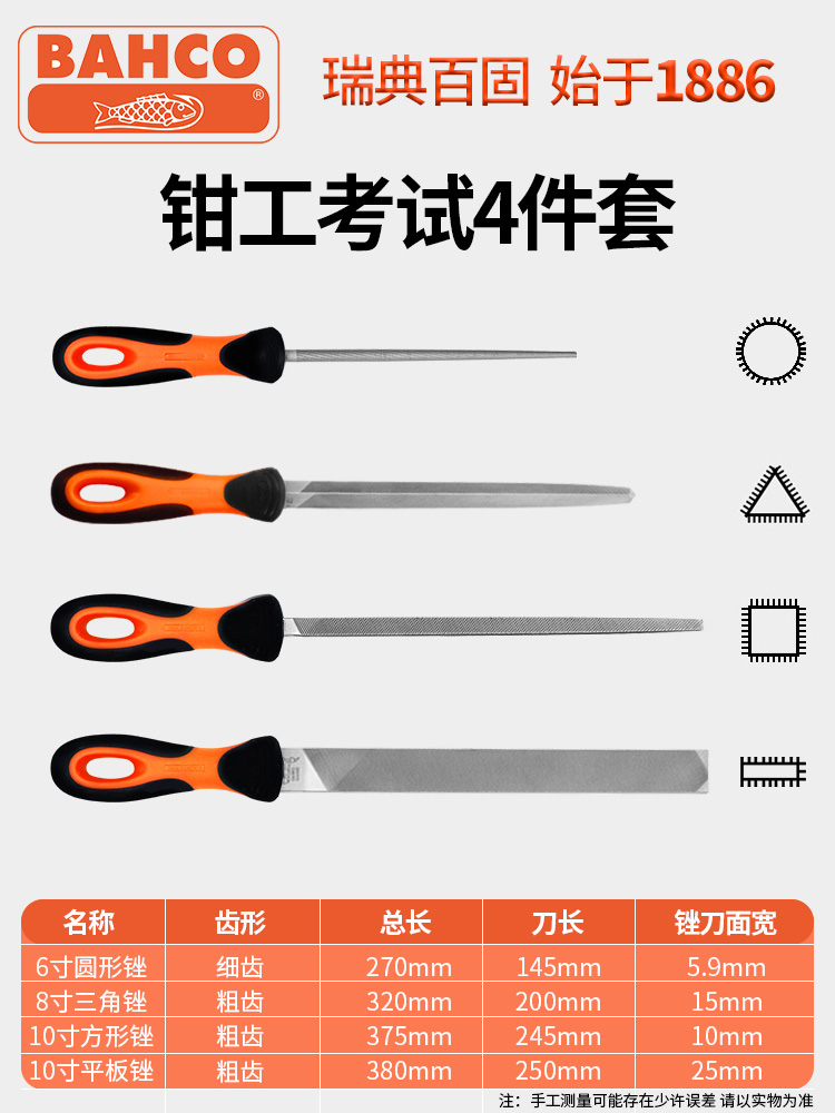 [점검사 시험] 4종 세트 A