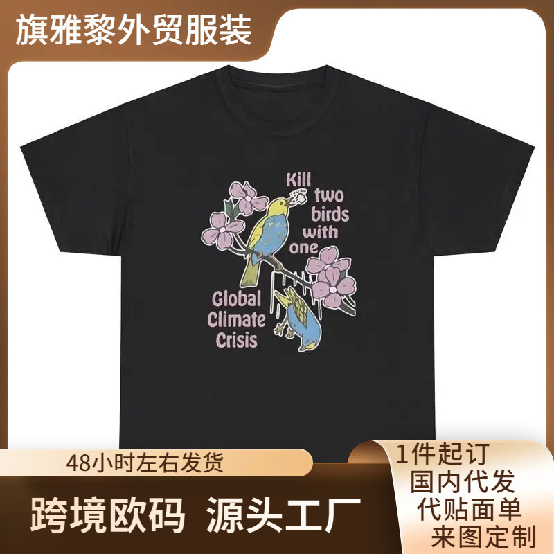 One Arrow Two Birds Global Climate Crisis T-Shirt Funny Climate Change Humor T-Shirt