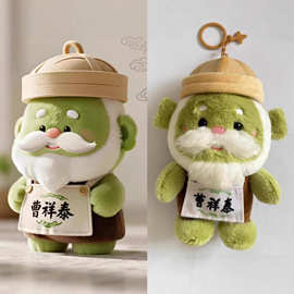 毛绒玩具定制来图AI挂件钥匙图片布娃娃吉祥物定做马发声马年公仔