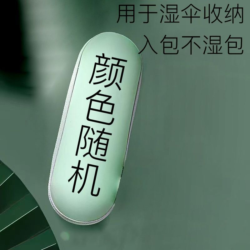 Luz natural de vinilo ligera con paraguas portátiles de protección solar UV lluvia cápsula de doble propósito con paraguas de seis plegadas