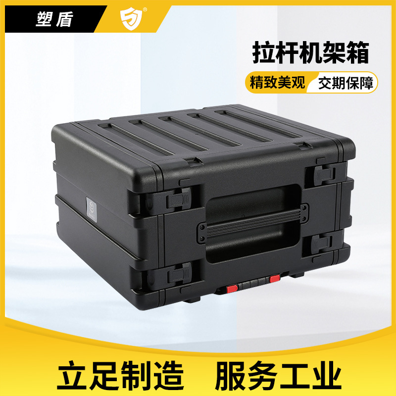 拉杆滑轮拉行便携机架箱 户外演出移动机箱精密仪器通讯器材箱