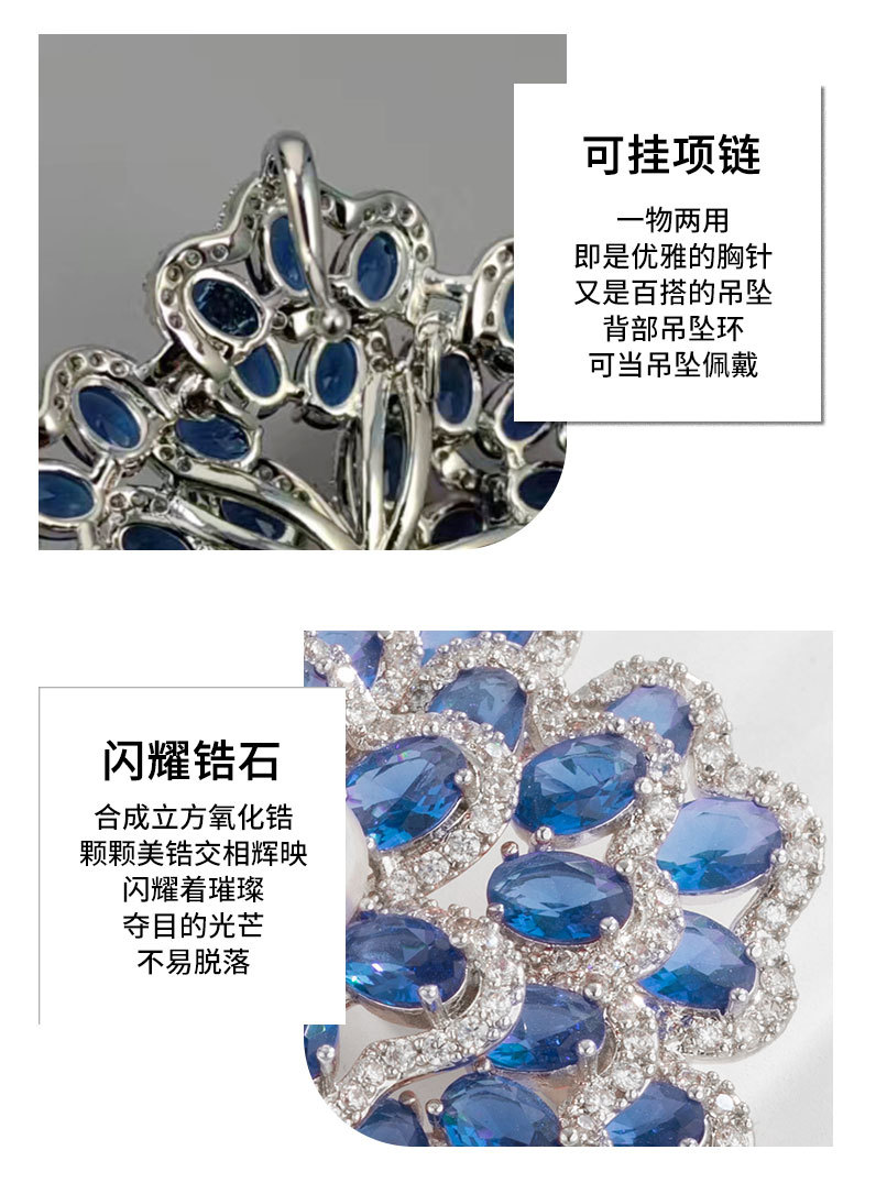 高档奢华大气锆石花朵胸针高级感多层立体胸花国风优雅