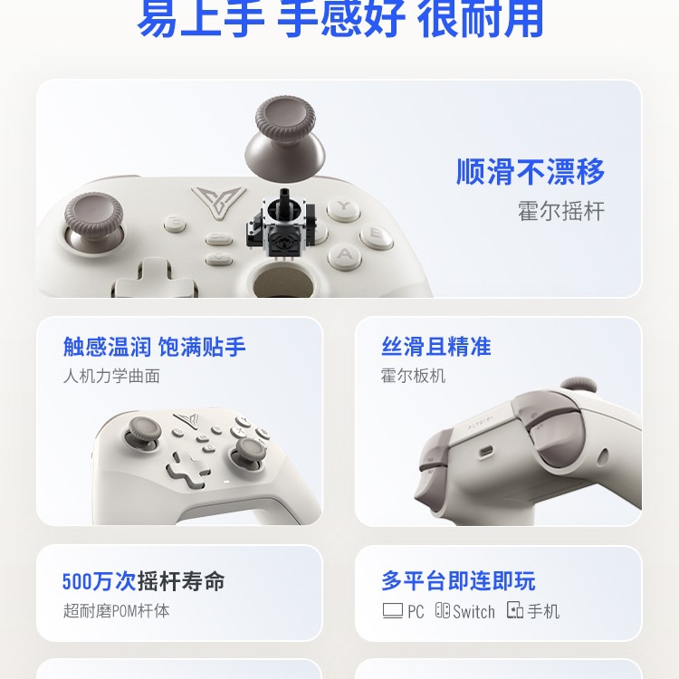 飞智沙漠狐游戏手柄黑神话悟空switch2手柄pc手柄电