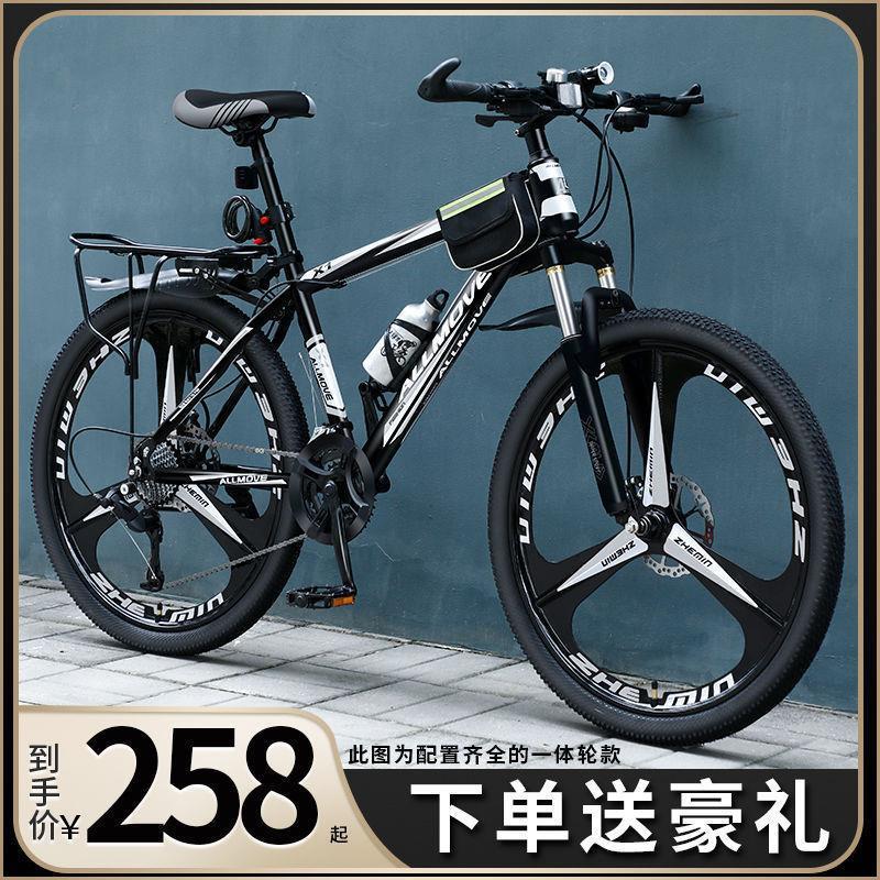 Bicicleta de montaña, bicicleta de campo traviesa de velocidad variable para hombres, nuevo tipo de coche de carreras con amortiguación, estudiante joven de 24 pulgadas, mujer adulta