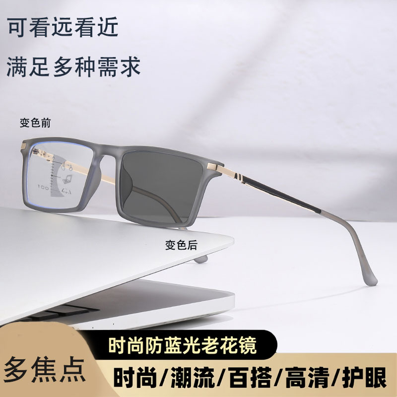 Multifocal decoloración anti-luz azul gafas para hombres de mediana edad gafas de alta definición para mujeres para ver cerca de gafas de edad