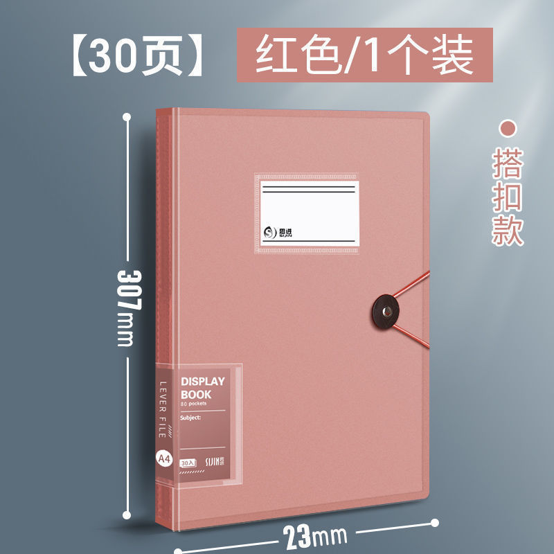 A4/버건디/페이지 30