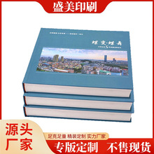 �S��ӡˢ���Ѿ��b���������b�o��� Ӳ��������I���b����ӡˢ