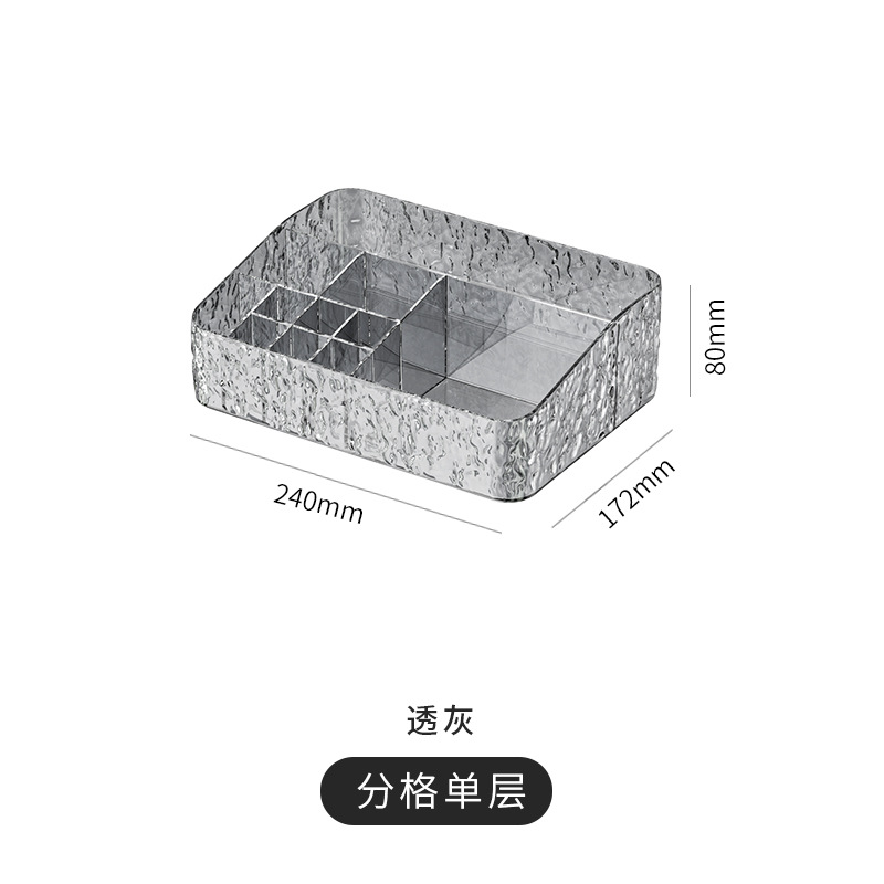 반투명 그레이 실버 수납함(빙하 패턴)