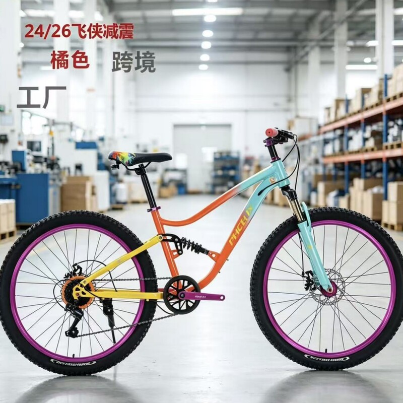 Shanghai Phoenix Shengxiang Mountain Bike Dirt Bike 26inch Soft-tail Adult and Teenager Commuter Bike with Dual Shock Absorbers Shanghai Phoenix Shengxiang Mountain Bike Dirt Bike 26inch Soft-tail Adult and Teenager Commuter Bike with Dual Shock Absorbers