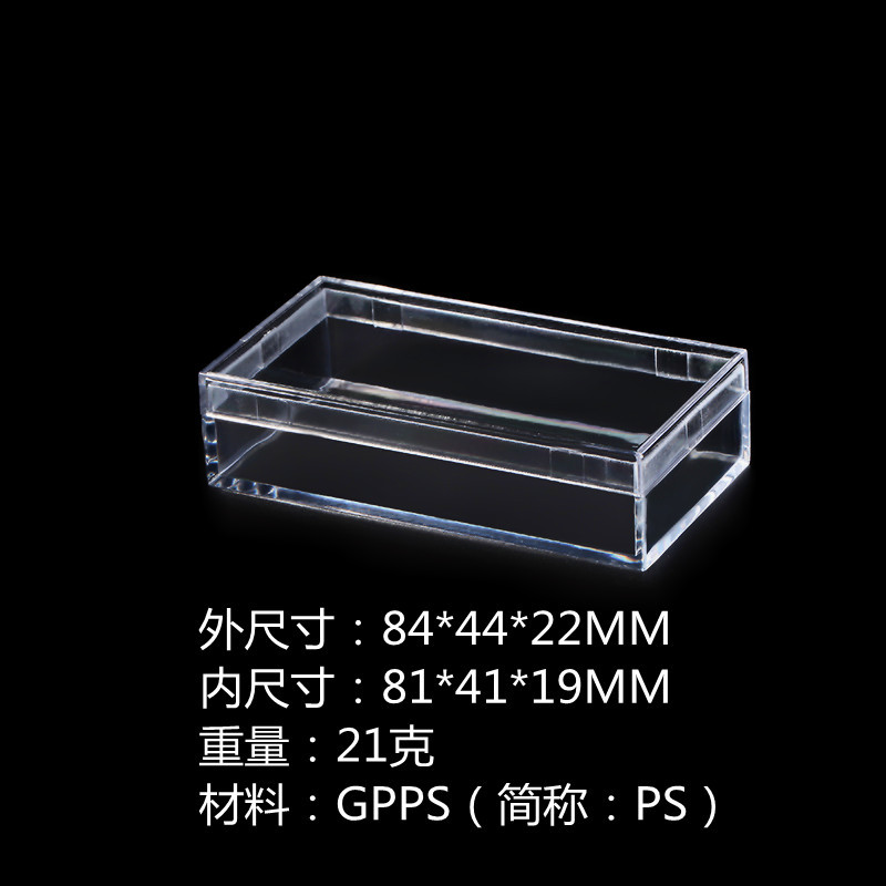 回形针长方形水晶盒.回形针包装盒，回形针透明盒.回形针盒