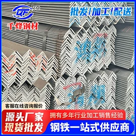 角钢;方管;槽钢