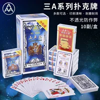 10 колод игральных карт Qiangge оптом, три игральные карты A, производитель игральных карт с цветочной резкой, трансграничная оптовая цепочка поставок