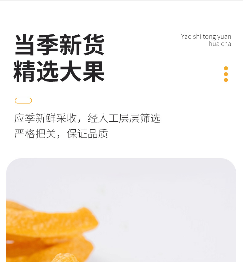 Freeze-Dried Yellow Peach Slices 500g Bulk Dried Fruit for Baking Snowflake Crisp and Desserts quality and texture