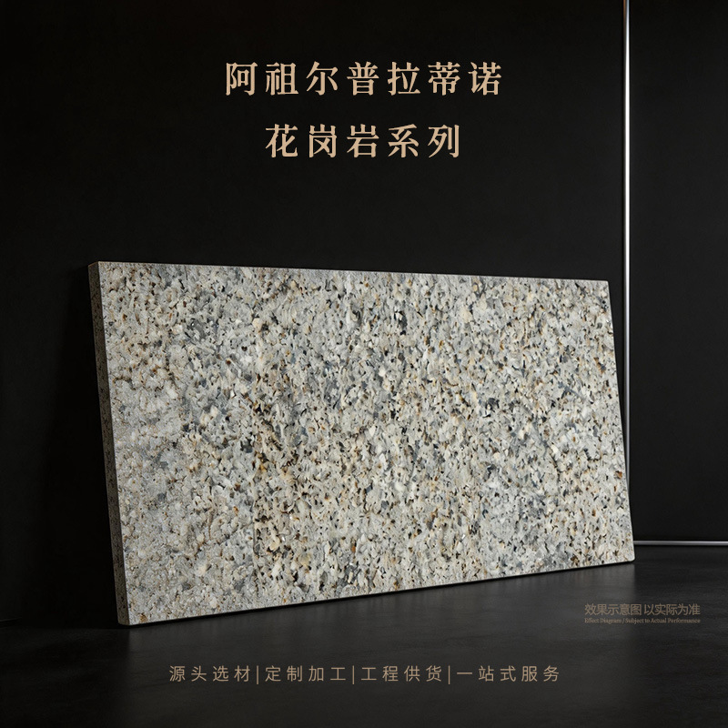 Zhongda Stone Azul Platinum Yunfu Stone Granite Series for Vintage Study Background Walls and Villa Wine Cellars