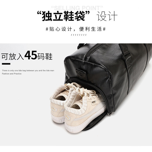 New portable travel bag, men's backpack, business trip luggage bag, travel bag, clothes, shoe warehouse, fitness bag for women