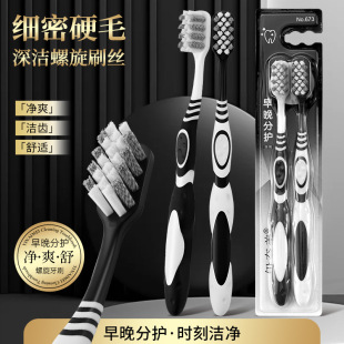 Ӳë��ˢ������Ʒ��Ӳ���ø߶���Ӳë����ȥ���n���X�۹��坍����