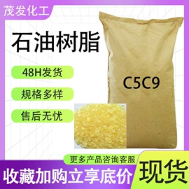 增塑剂;合成材料助剂;磷酸盐