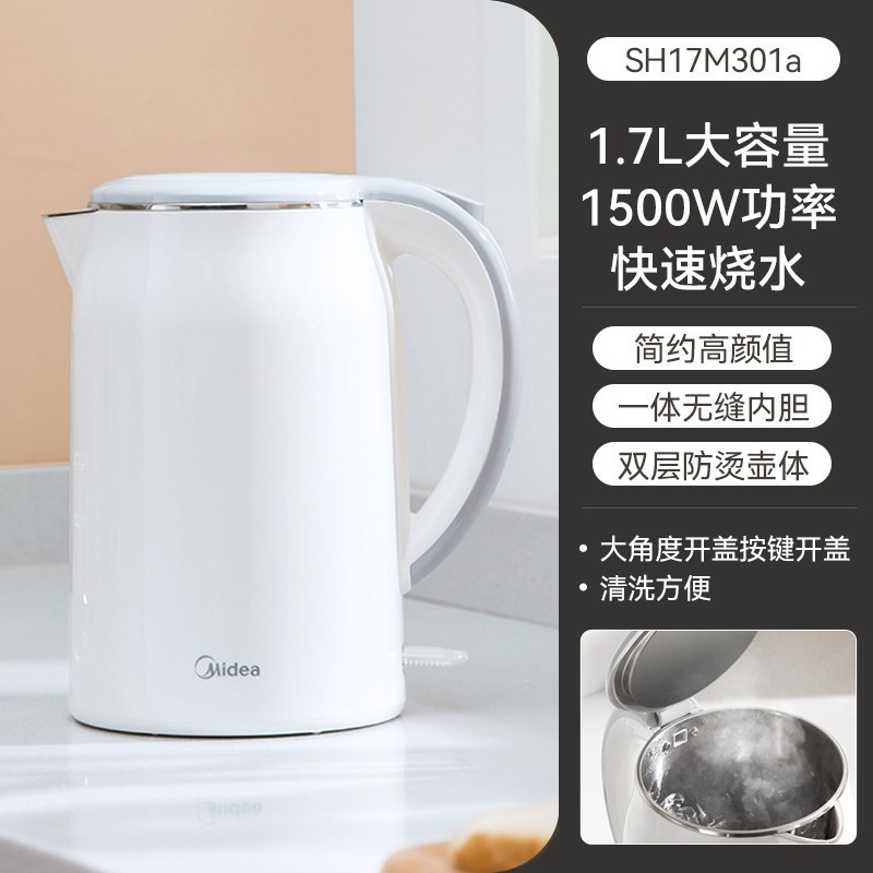 1.7 리터 흰색 SH17M301a