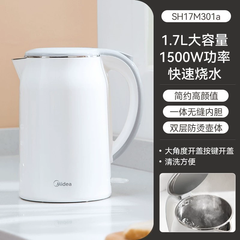 Электрический чайник Midea 1,5 л из нержавеющей стали 304, полностью автоматический электрический чайник SH15COLOUR102