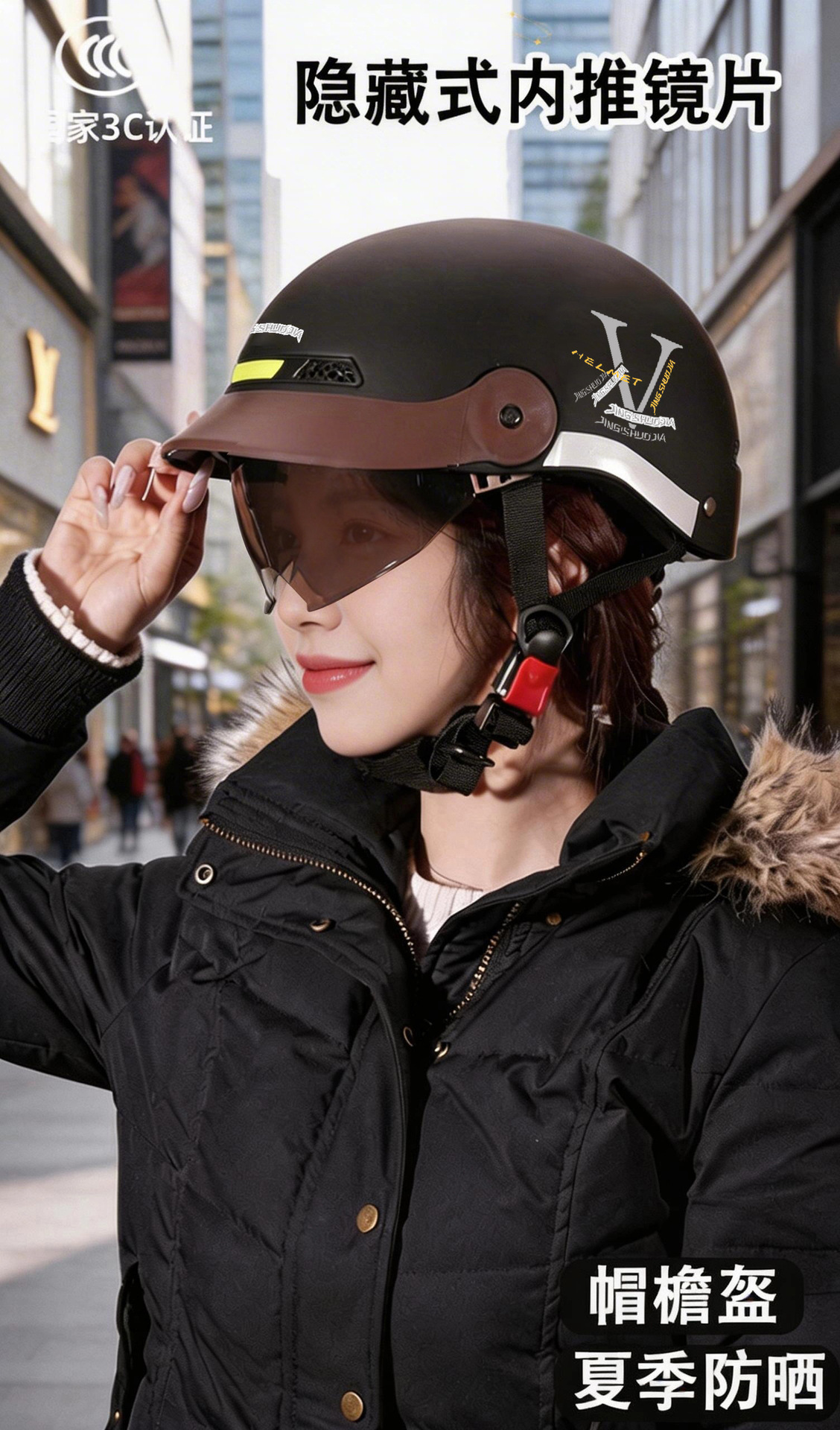 National Standard 3C Certified Electric Vehicle Helmet, Summer Sun Protection Half Helmet, Push-In Style, Unisex, All-Season Riding Safety Helmet