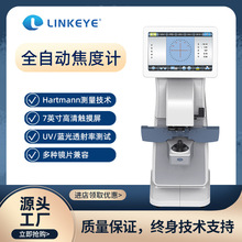 AL-800����Ӌ��X��Ƭ�x���R�����R�O�������ͫ��UV