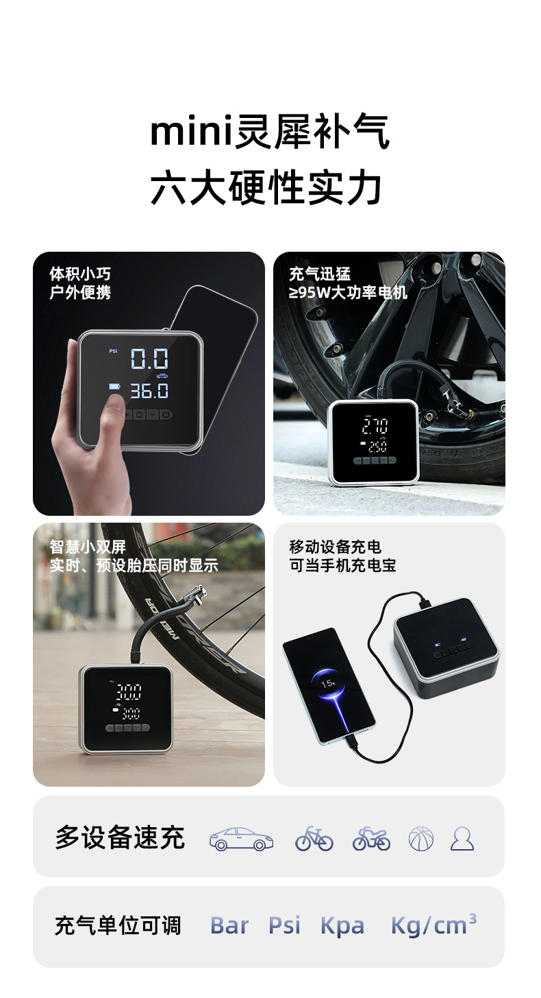 [Premium Selection] Car Tire Inflator, Wireless Mini Inflator Pump for Vehicles, Portable Electric Bicycle Pump