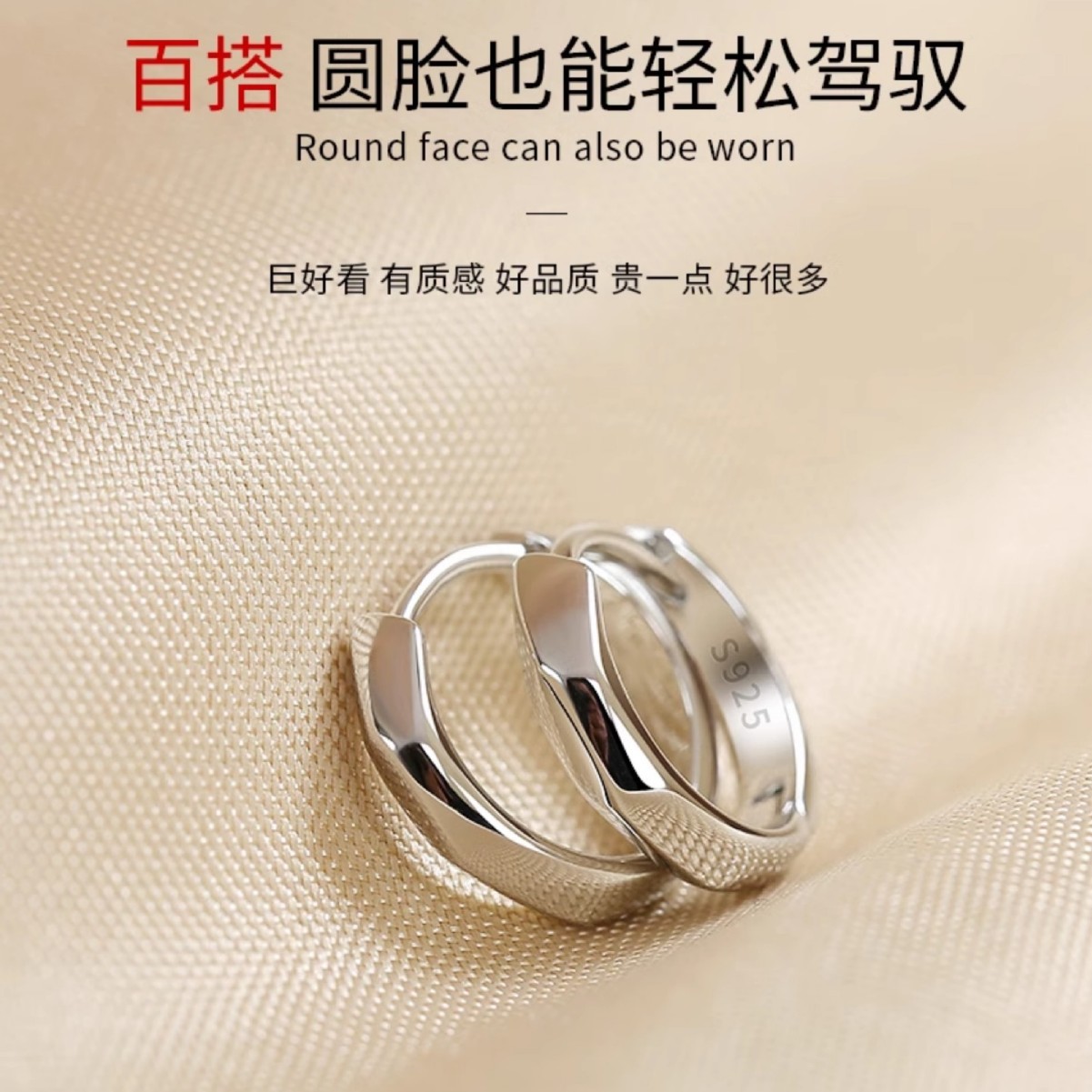 耳环女实心圈圈耳扣高级感耳圈素圈耳饰气简约百搭质耳钉2025新款