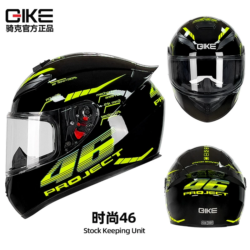 [Feifei World Exclusive Link] Qike Motorcycle Helmet Men’s and Women’s Motorcycle Universal Personalized Full-face Helmet for All Seasons