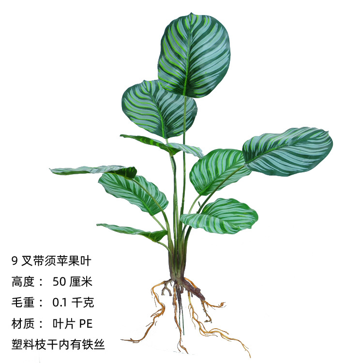 9 tenedor con barba Mango de hoja de manzana