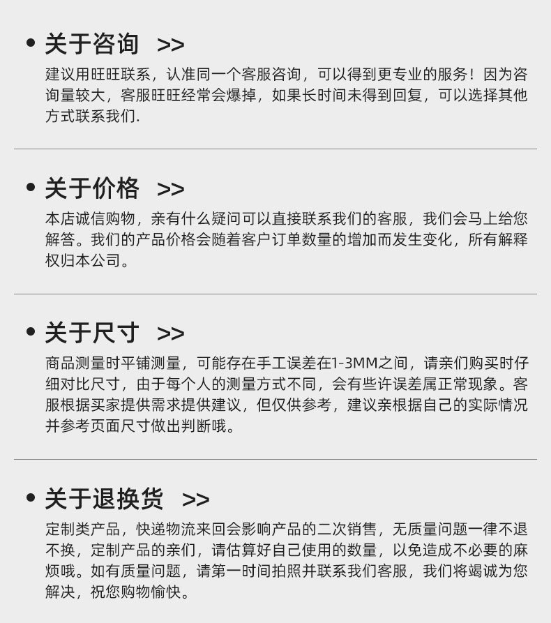 化妆盒--内页_27