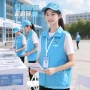定制公益双层广告马甲