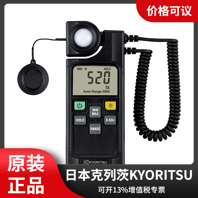 日本(KYORITSU)共立 KEW 5204 照度计 带背光的大型LCD