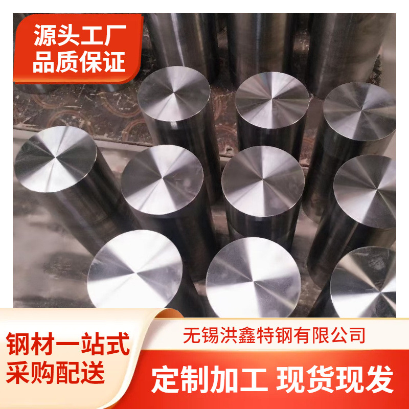 NS112高温合金Incoloy800光元NO8810合金圆棒美标ASTM A276标准