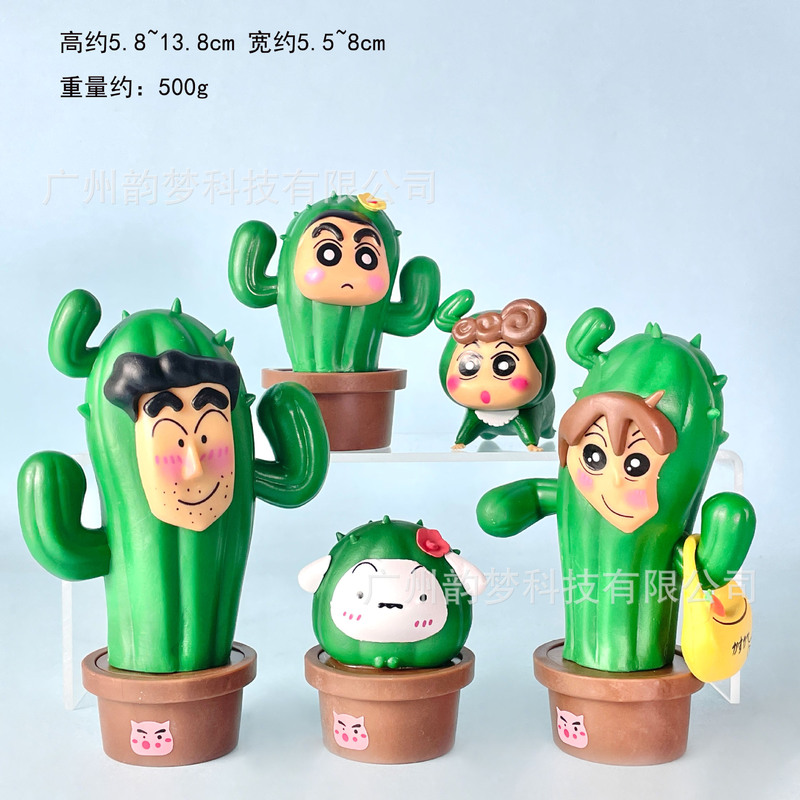 跨境包邮秋千小新手办盲盒心愿摇摇乐野原新之助扭蛋娃娃机摆件|undefined