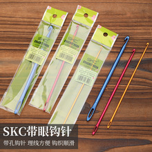 SKC�����h� �z��DIY��ñ���hë������ë���h�ӹ��ߎ���