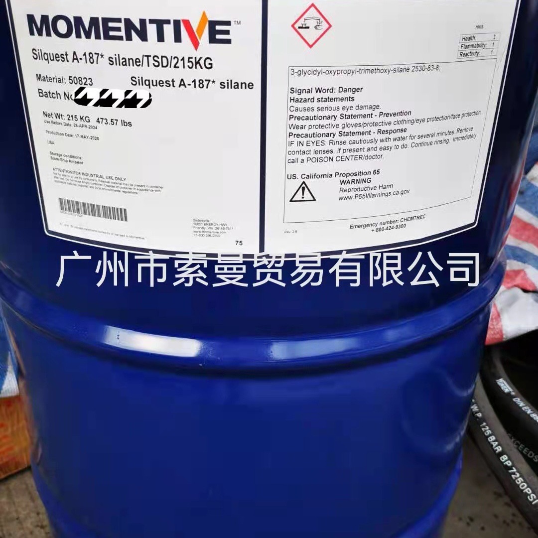 美国迈图环氧偶联剂A187 1100 1120 174 171水性玻璃漆底涂剂