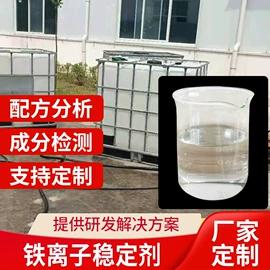 其他添加剂;其他助剂;缓蚀剂