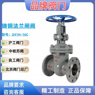 �к��K�y/�����y�T���S/�Ϻ����� ���� �����T䓷��m�l�yZ41H-16C