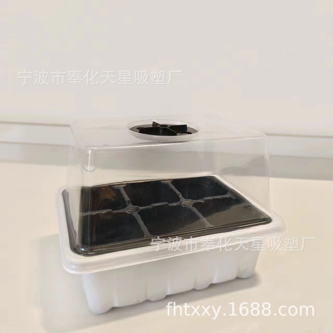 공기 구멍이 있는 흰색 배경 6 구멍 검정색 구멍 높은 덮개