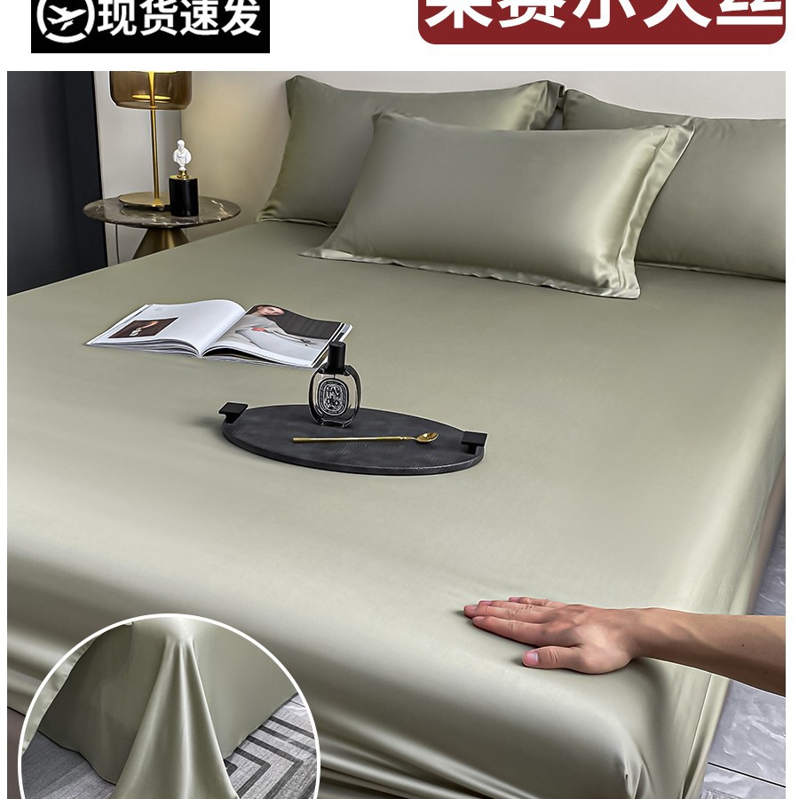 Nueva sábana de seda de una sola pieza 2025 nueva cubierta de colchón con todo incluido, funda de cama, sábana de seda de hielo de verano, juego de tres piezas