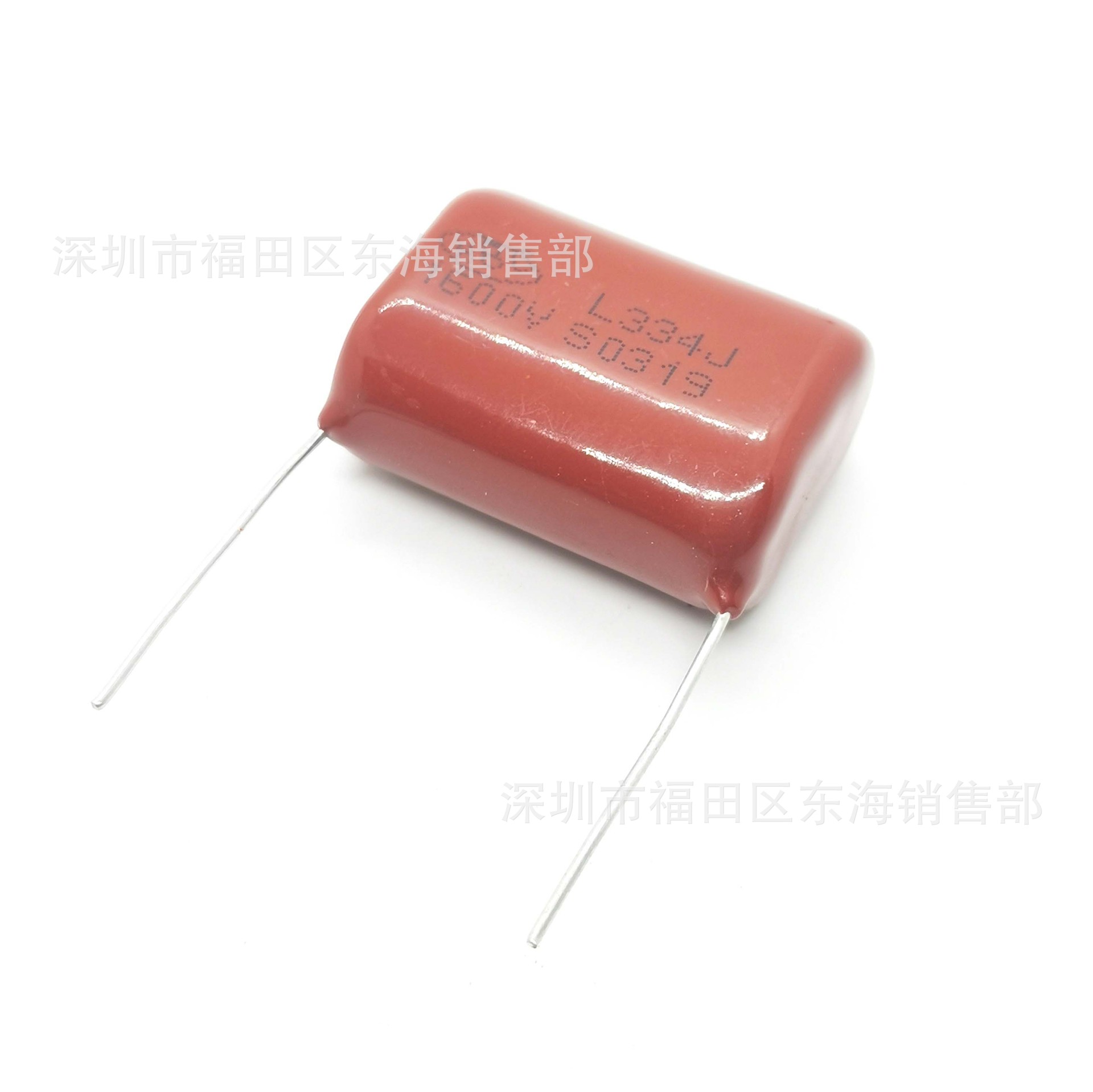 HBC新华雄CBB81 334J 1600V 脚距P27.5mm 0.33uF PPS高压薄膜电容