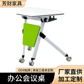 培训桌;培训椅;办公椅