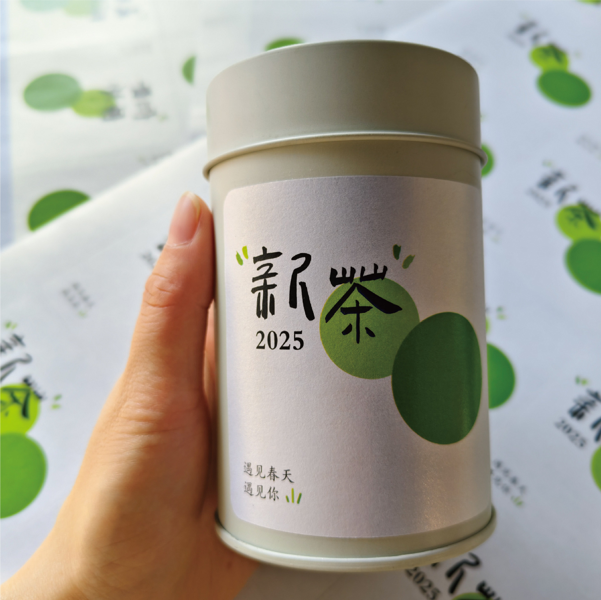 2025新茶春茶龙井茶叶不干胶标签贴纸可D制白毫银针蒙顶甘露绿茶
