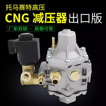 ���Rِ�ظ߉�CNG�p�����p���y���ڰ��cng�͸Ě���܇���b���